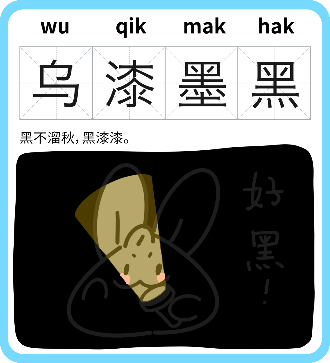 揭秘年纪频王免将更黑的背后真相，揭秘年纪频王免将更黑背后的真相