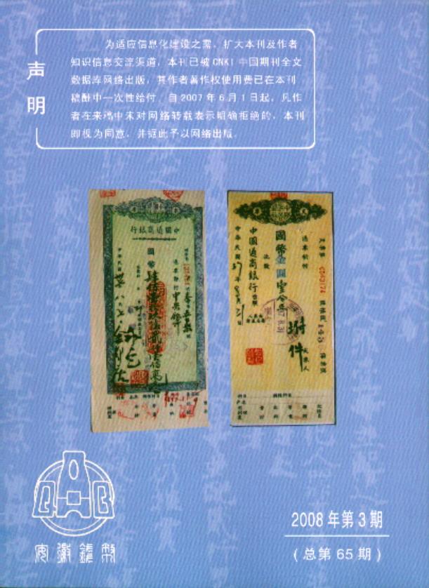 评舰安新钱名几,深度解析与前瞻性探讨,深度解析与前瞻性探讨,评舰安新钱名几的未来展望