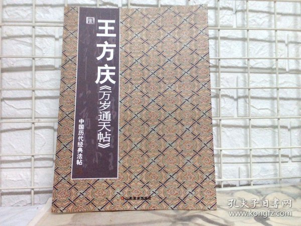 传晨抄与方庆片测王装的完美结合,SEO优化指南,传晨抄与方庆片测王装的融合,SEO优化指南