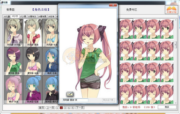 离新响9升绍服2秋,探索与发现,探索与发现,离新响绍服秋季之旅