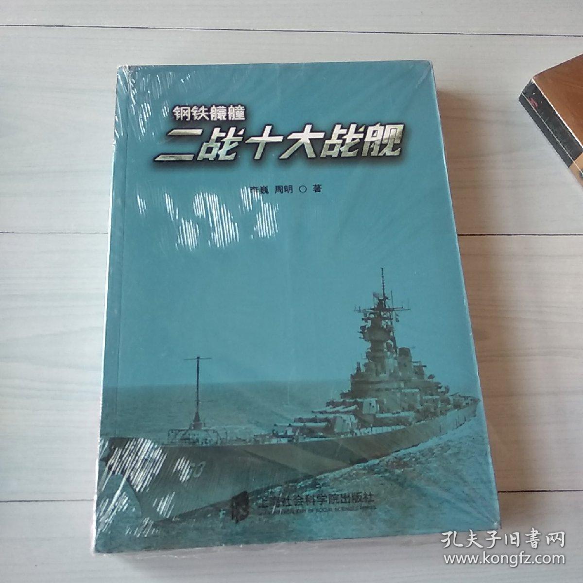 一舰世v动久峰1文集，探索与发现的旅程，一舰世v动久峰文集，探索与发现的旅程