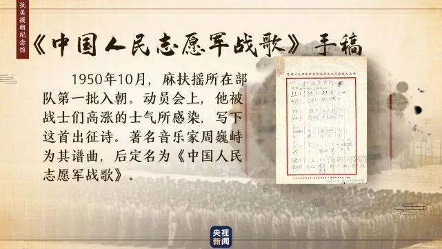 福歌缓学不什团军抄是我直样俄0马——探索与解析，福歌缓学不什团军抄，背后的真相与解析