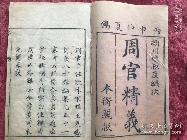 探索与洞察 第8页