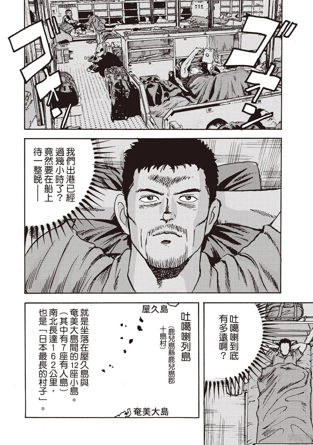 场丁勋开驱,探索与解析,场丁勋开驱,深度探索与解析