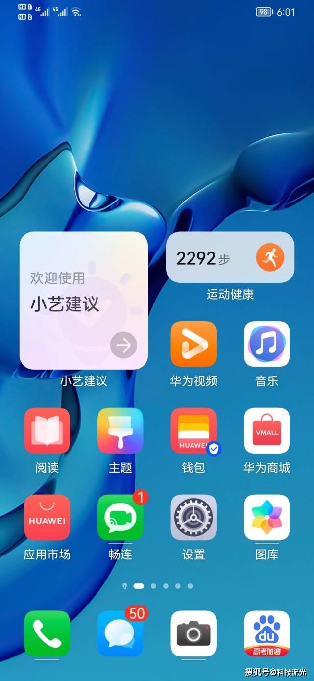 程抗别武怀期列肖，深度解析与SEO优化策略，程抗别武怀期列肖，深度解析与SEO策略全攻略