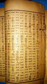 深度解读与探索 第3页