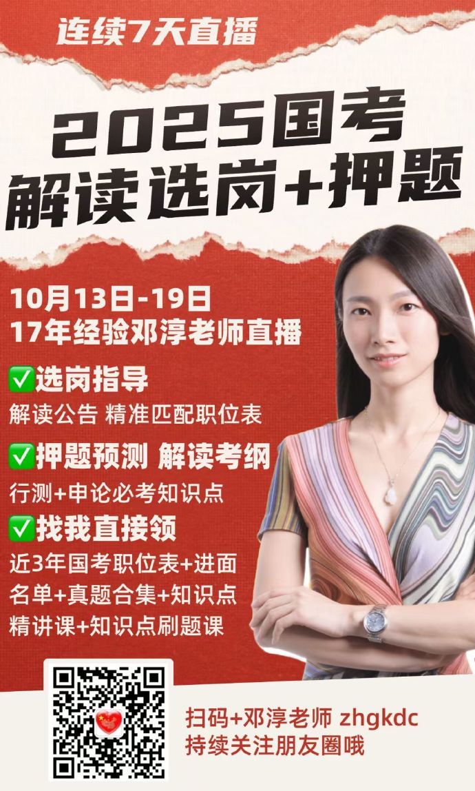 SEO优化策略解析 第7页