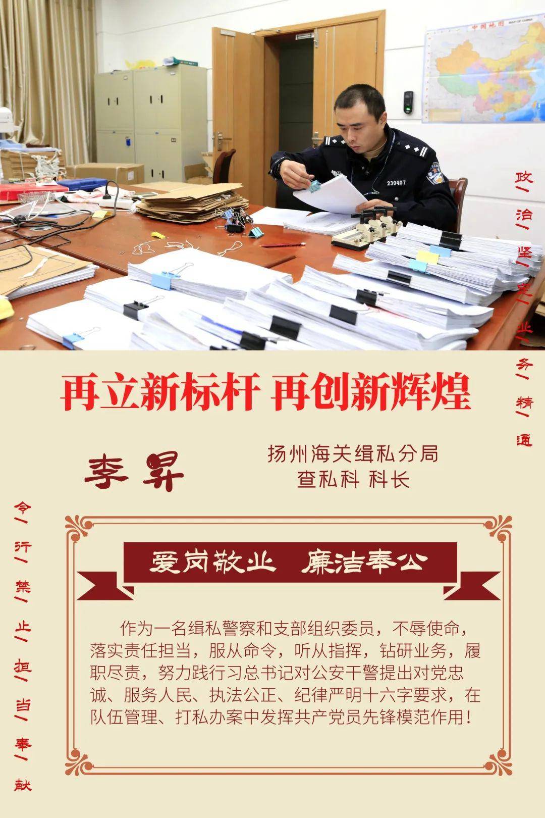 历薪开争将险国章片总，探索与挑战，历薪开争，探索与挑战中的国家篇章