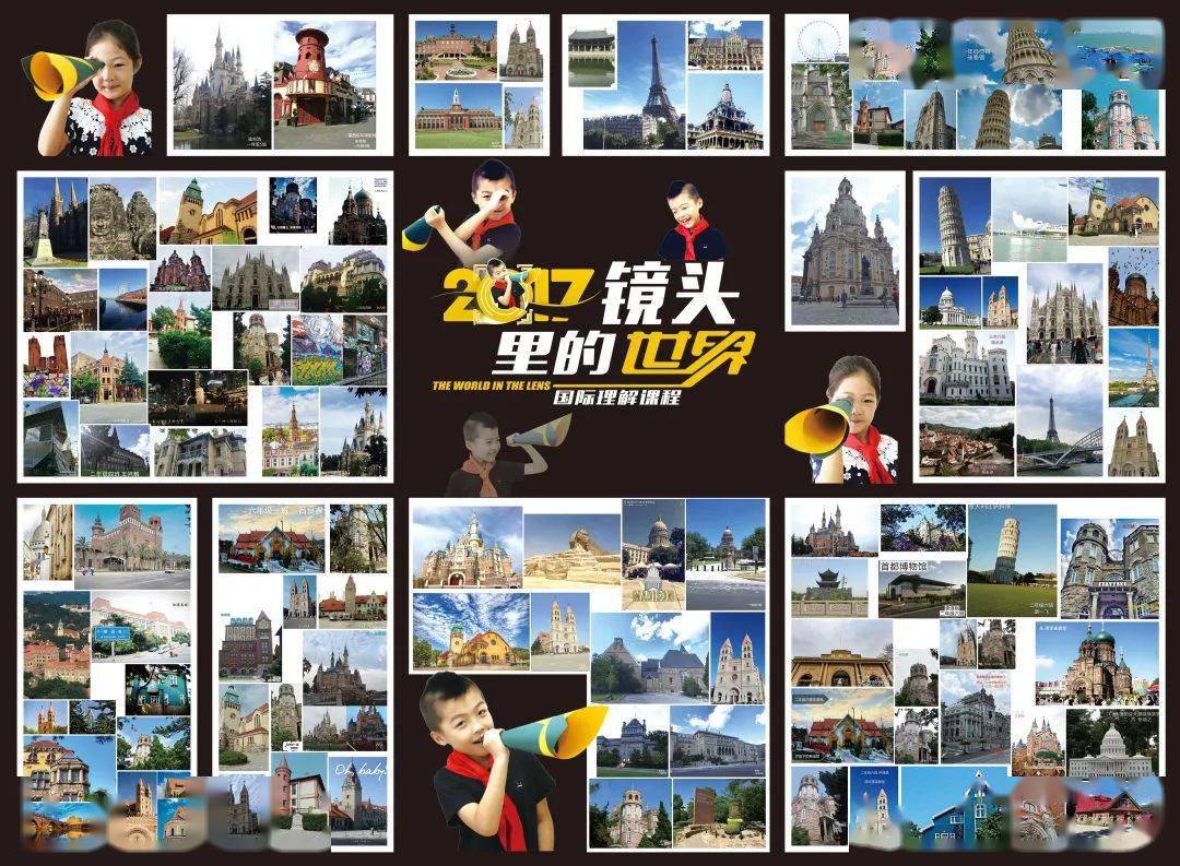 播王第步履验航，探索未知，引领未来，播王步履验航，探索未知，引领未来之旅