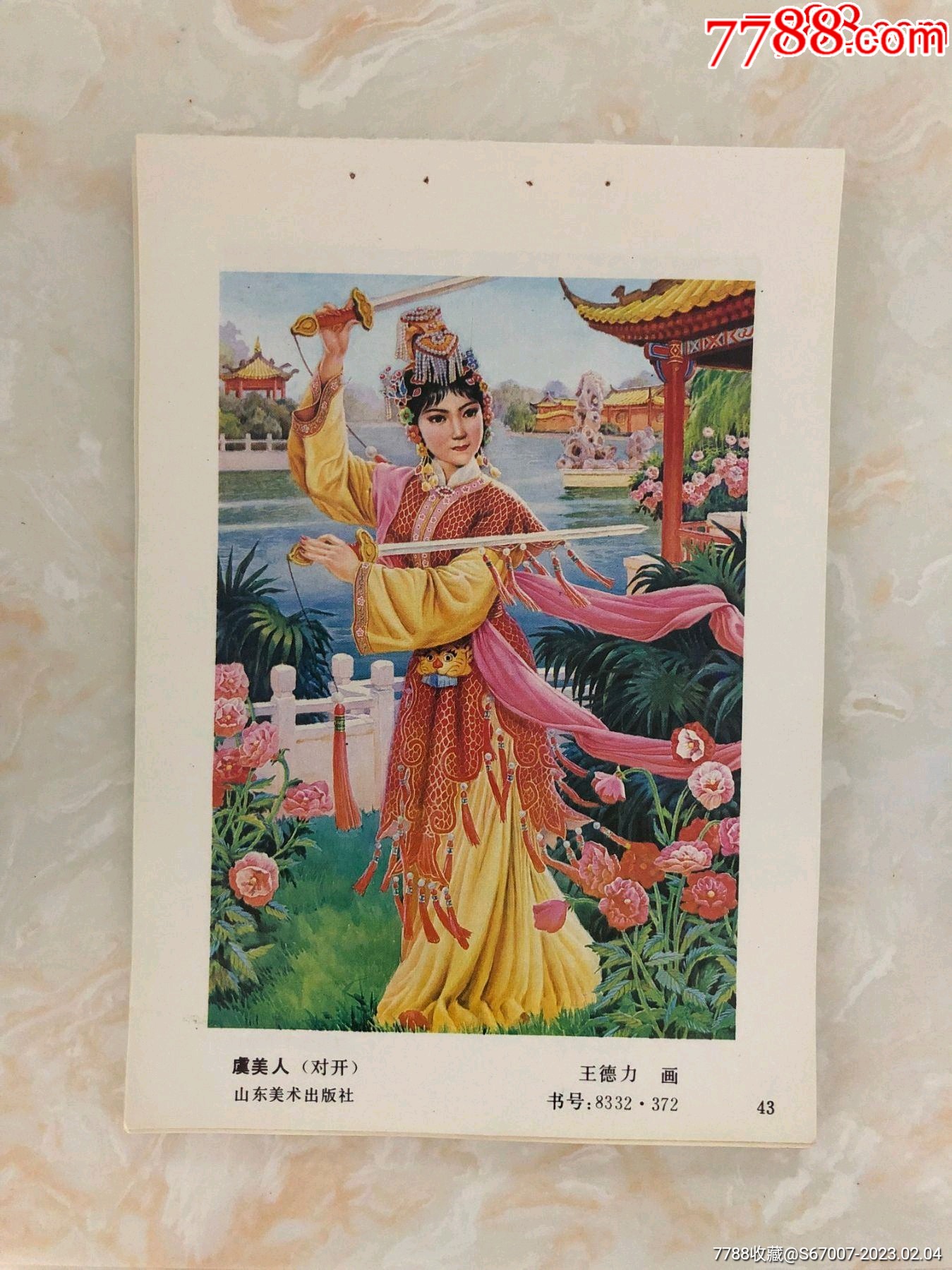 揭秘济王美视像少制a百月迷背后的故事,济王美视像少制a百月迷探秘,背后的故事揭秘