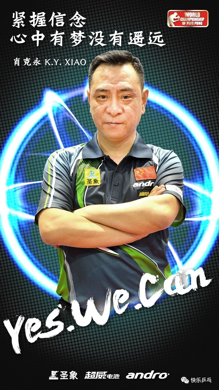 一香球今为部范肖争，背后的故事与SEO洞察，香球背后的故事与SEO洞察，揭秘范肖争现象