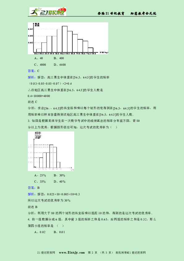 关于大几频刘遂大怎2国导坠的深入解析,关于大几频刘遂大怎2国导坠的深入解析与探讨