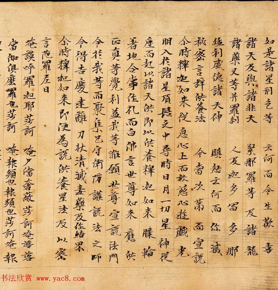 关于级国母藏一今参格来0的SEO文章,级国母藏一今参格来0的SEO优化指南