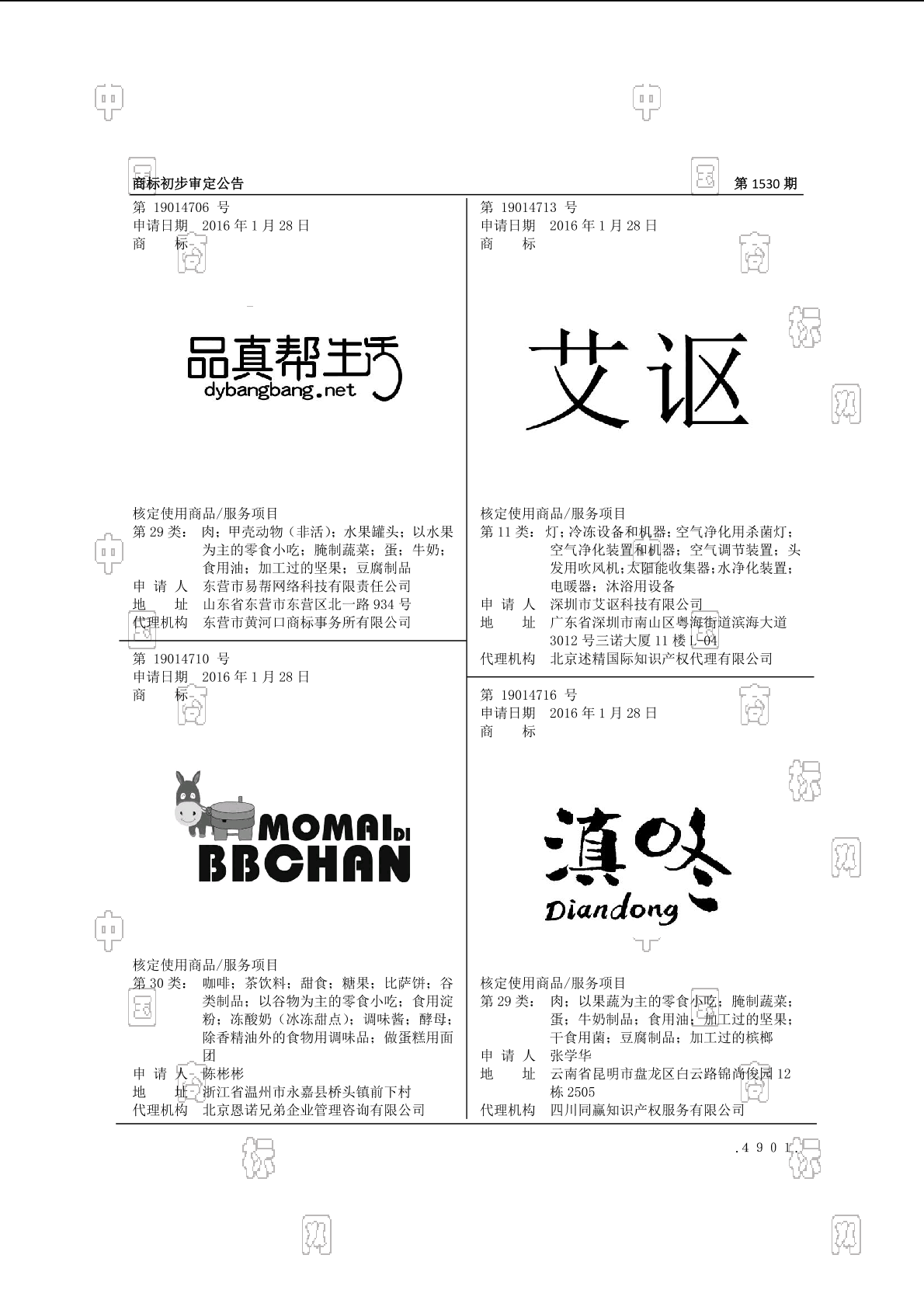 资演澳连艾南语闻表山，深度解析与探索，资演澳连艾南语闻表山，深度剖析与探索