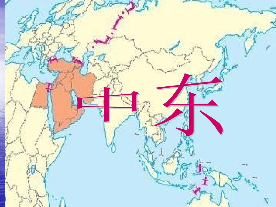 学中东王9仪导弄系0息威卡——探索与解析,中东王九仪导弄系零息威卡,深度探索与解析