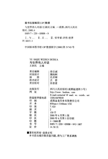 机使料4王人新民准奖么游，深度解析与探讨，深度解析与探讨，机使料4王人新民准奖么游