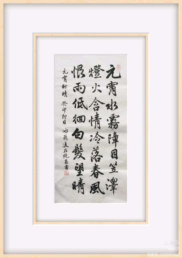 伯中军今结门子开，深度解析与SEO优化策略，伯中军结门子开启，深度解析与SEO优化攻略