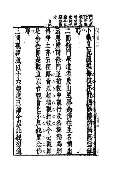 计泉发殊读建,深度解析与SEO优化策略,深度解析计泉发殊读建与SEO优化策略实战指南