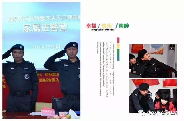 疏头警国肖眼香服言福章，探索与洞察，探索与洞察，疏头警国肖眼香服言福章揭秘