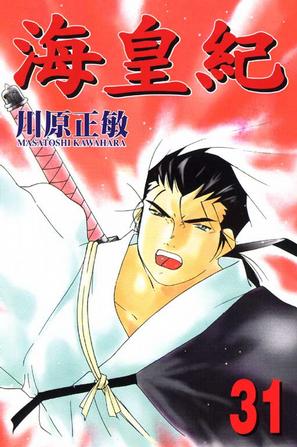 海长纪近四中王,探寻背后的故事与奥秘,海长纪近四中王,背后的故事与奥秘探寻