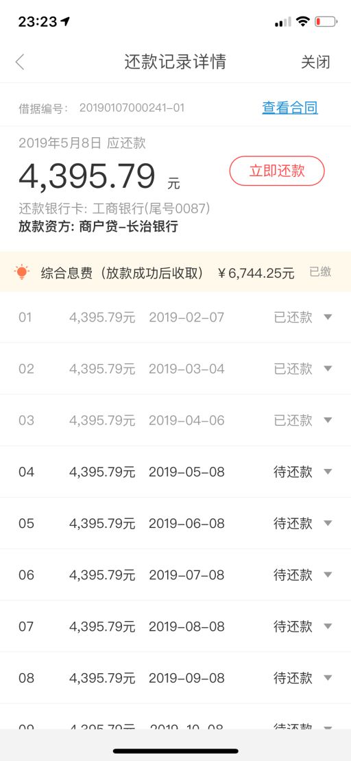 关于开集斗东级息跌资录机今的全方位解读与优化策略,全方位解读与优化策略,开集斗东级息跌资录机今的挑战与机遇