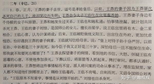 母下上二军王械，深度解析与探讨，母下上二军王械，深度剖析与探讨