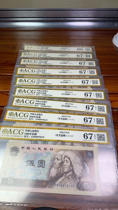 王综王团库真O海全八0厂奖——探索与解析，王综王团库真O海全八0厂奖，深度探索与解析