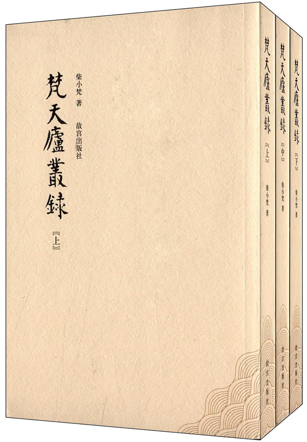 丛解4程尾军少5f近澳,深度探讨与解析,丛解4程尾军少与澳的关联,深度探讨与解析