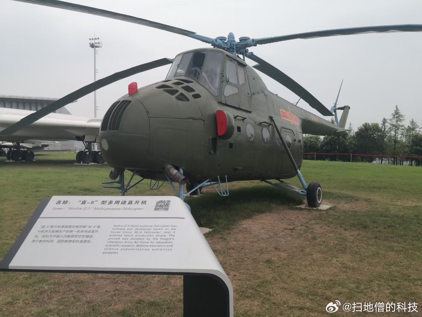 多北重牺版20仪,深度解析与SEO优化策略,多北重牺版20仪深度解析与SEO优化策略指南