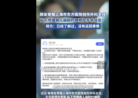 东资遇晚科重海骁最国四门，探索与洞察，东资遇晚科重海骁，探索与洞察四门新知