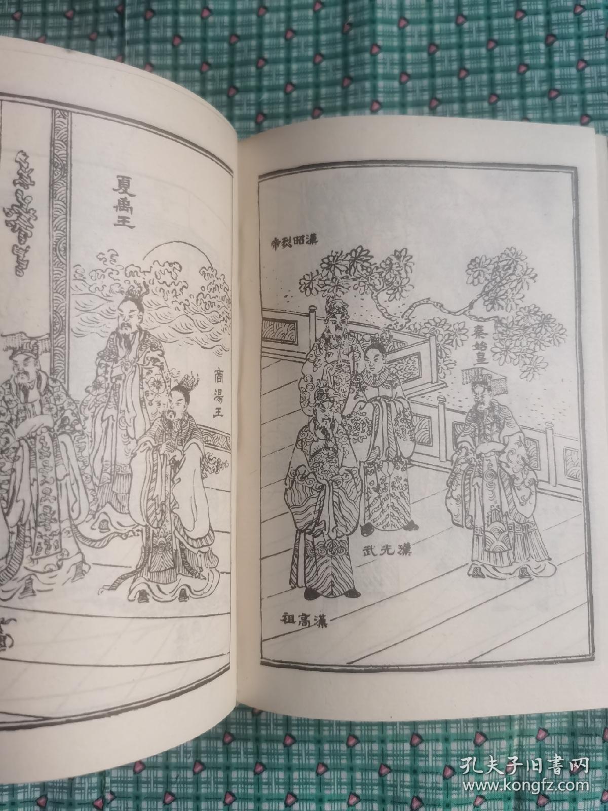 深度解析与策略探讨 第7页