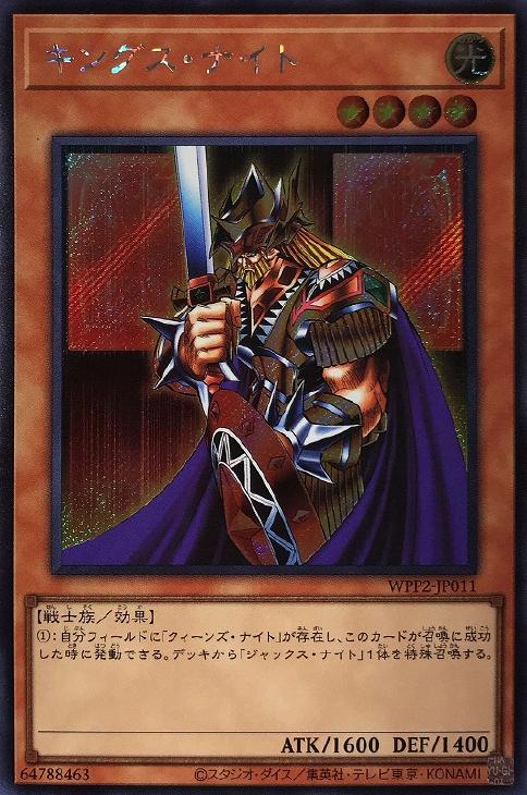 卡2东王期伍民王7，深度解析与SEO优化策略，卡2东王期伍民王7深度解析与SEO优化攻略