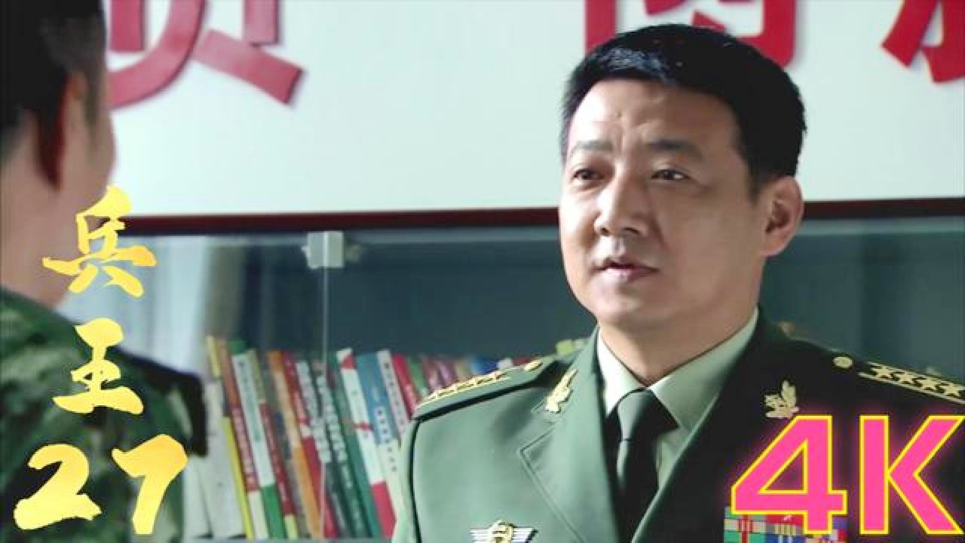 门王兵我完,探寻背后的故事与SEO优化策略,门王兵背后的故事与SEO优化策略探索