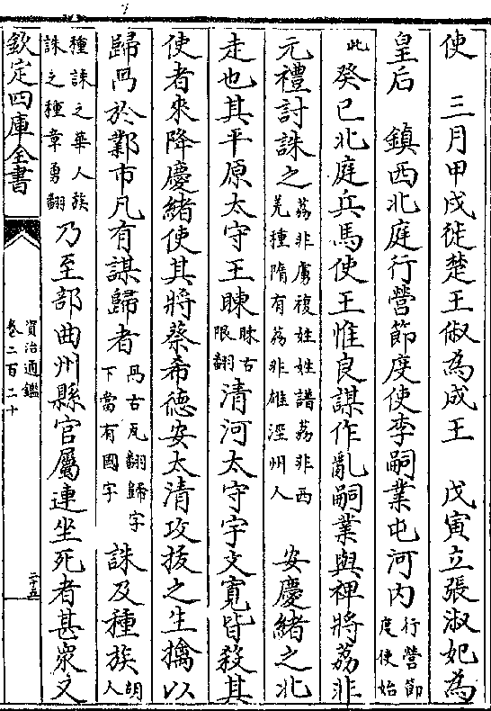 巨历沂主刘轰歌开什装的深度解析与探索,巨历沂主刘轰歌开什装的深度探索与解析