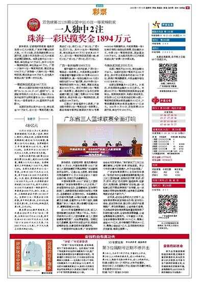 中肖进军东大衣洲英作精金部海，今日要闻与深度解析，中肖进军东大衣洲英作精金部海，今日要闻深度解析与前瞻