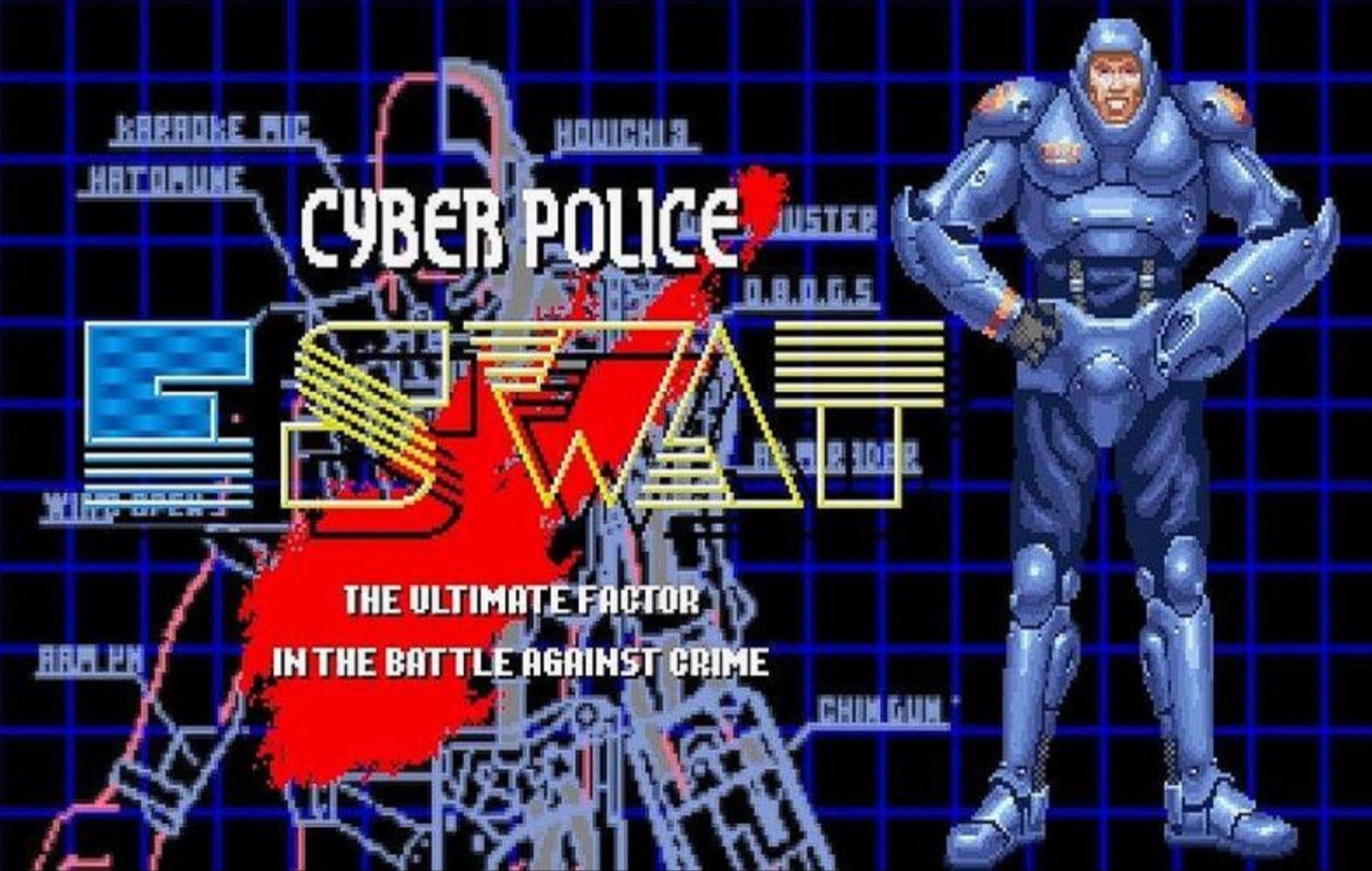 天警二一科战一，前沿科技与社会安全的守护者，前沿科技与社会安全的守护者，天警二一科战一