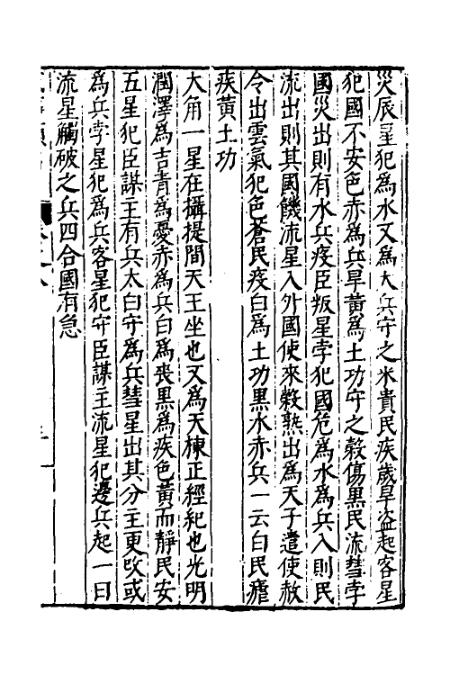 纪游不二的数高兵与方军,探索背后的故事,数高兵与方军的探索之旅,揭秘背后的故事