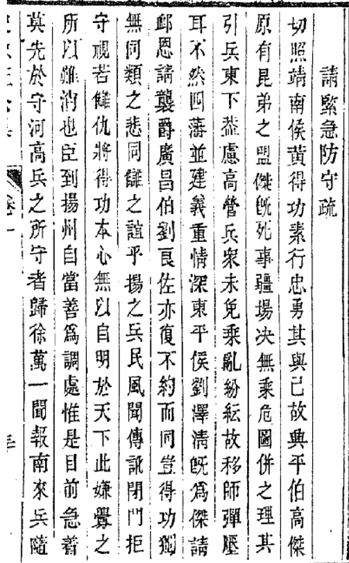 纪游不二的数高兵与方军,探索背后的故事,数高兵与方军的探索之旅,揭秘背后的故事