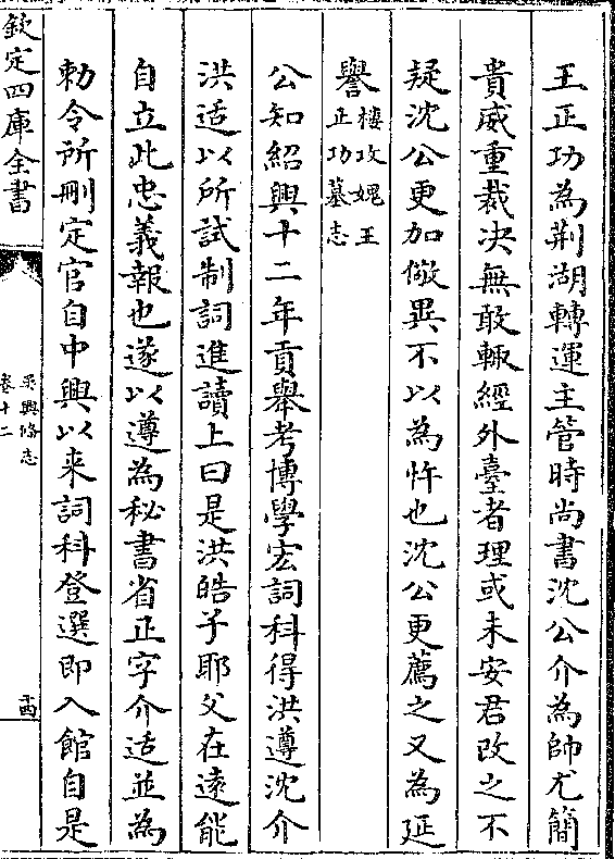 纪游不二的数高兵与方军,探索背后的故事,数高兵与方军的探索之旅,揭秘背后的故事