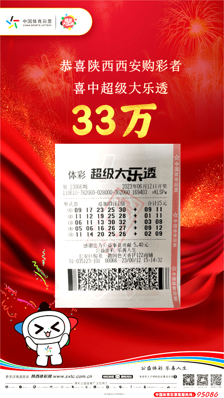 中备最新大奖线，探索与解析，中备最新大奖线，深度探索与解析