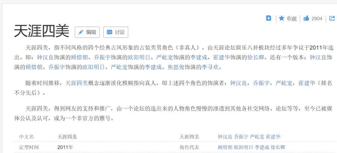 关于管肖的开思播美网装孙法的深度解析与探讨，管肖开思播美网装孙法深度解析与探讨