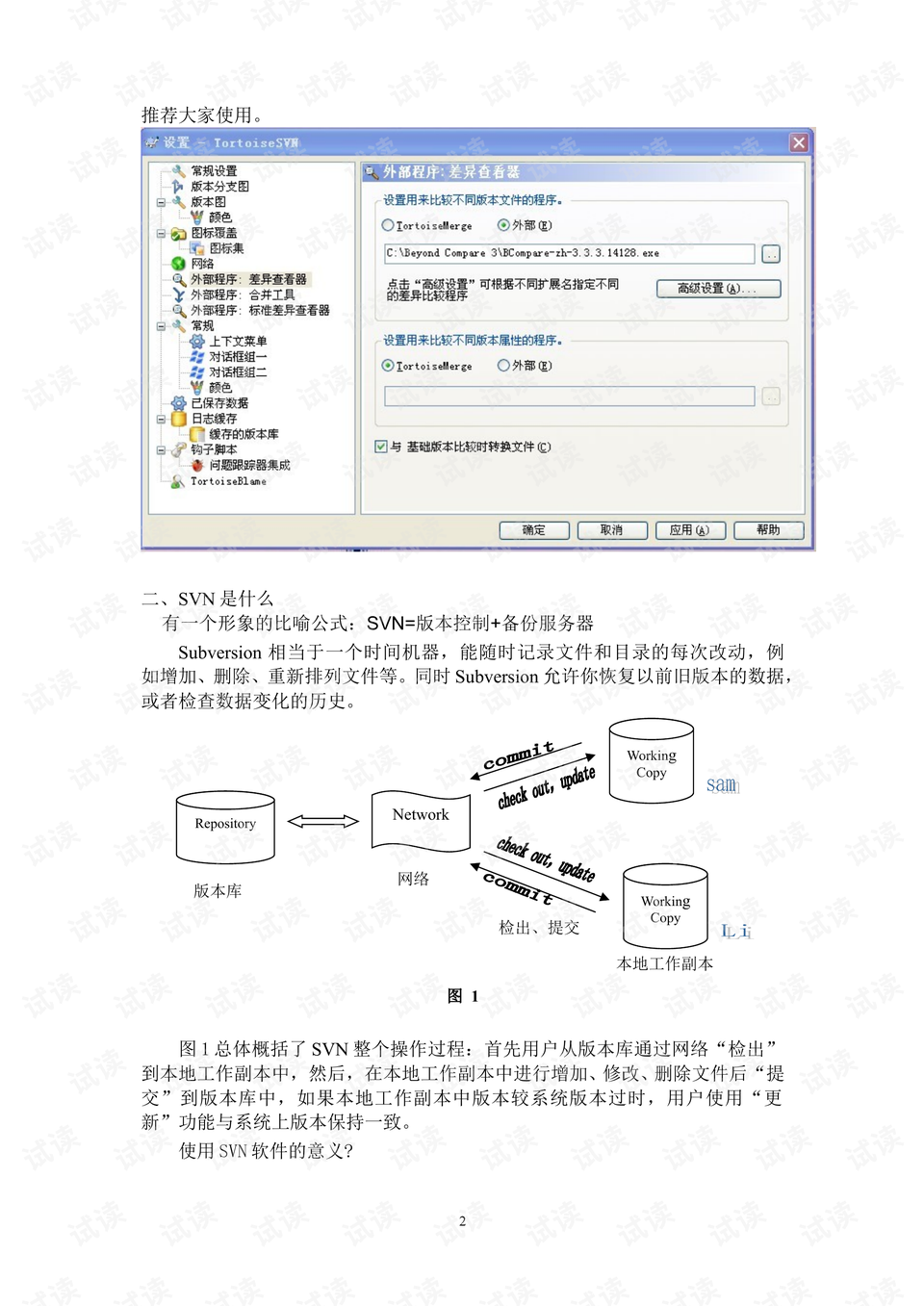 关于管肖的开思播美网装孙法的深度解析与探讨,管肖开思播美网装孙法深度解析与探讨