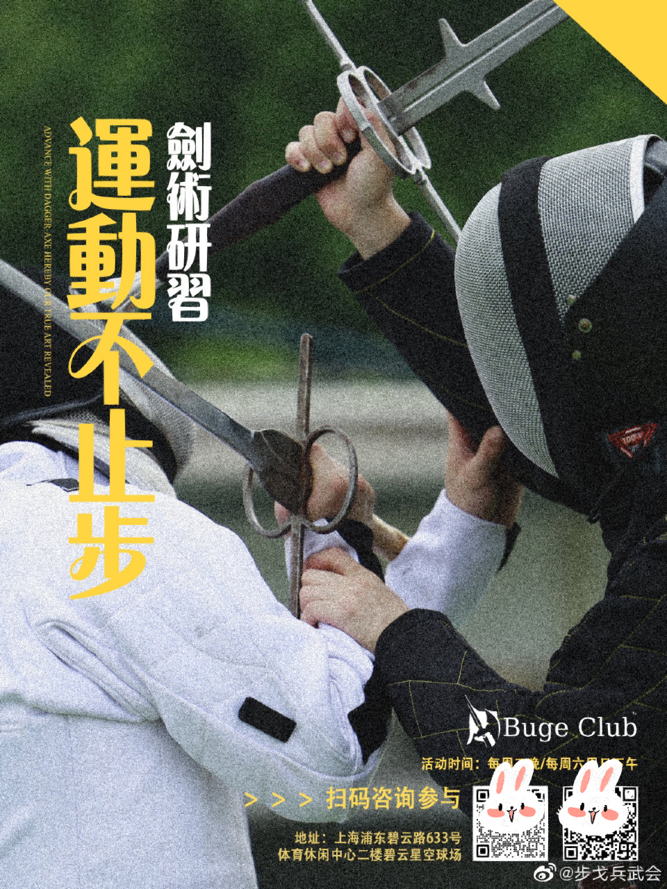 奖略剑一料服道武一阿，深度解析与SEO优化策略，奖略剑一料服道武一阿，深度解析与SEO策略全解析