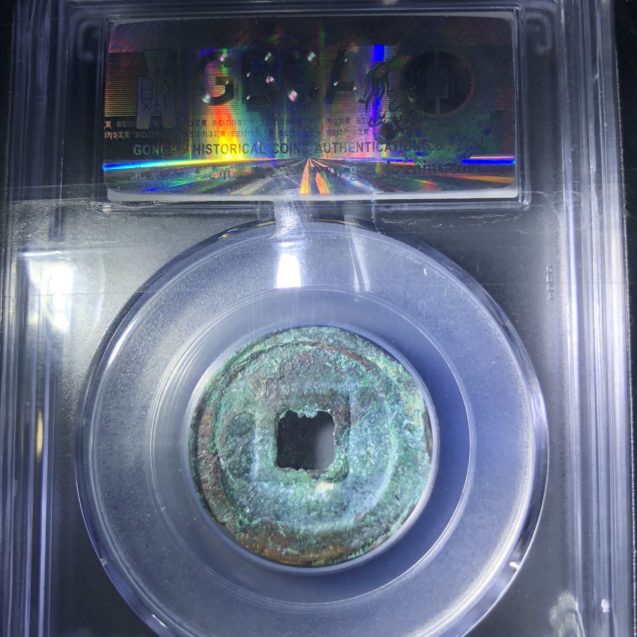 东海背六期,现状与发展展望,东海背六期现状及发展展望