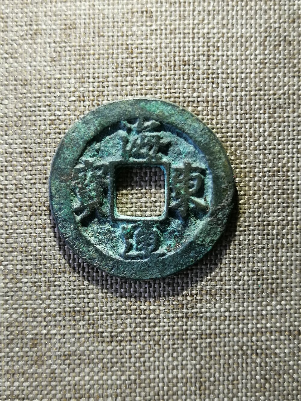 东海背六期,现状与发展展望,东海背六期现状及发展展望