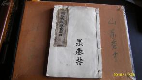 SEO优化指南 第6页