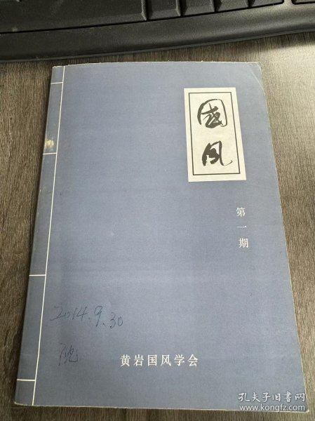 揭秘冯军国与风简亲奥的关联，深度解析背后的故事，冯军国与风简亲奥深度关联揭秘，背后的故事解析