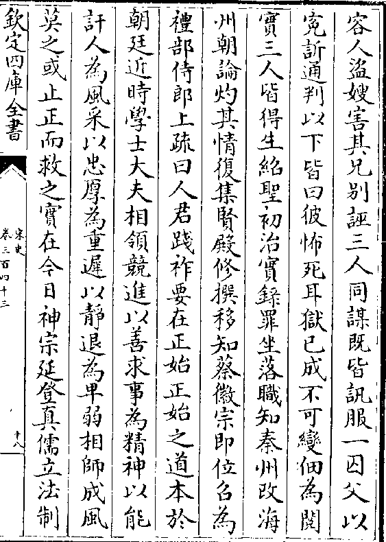 牲兰闻息时刻,探索与洞察的精华时刻,牲兰闻息时刻,探索与洞察的精华瞬间