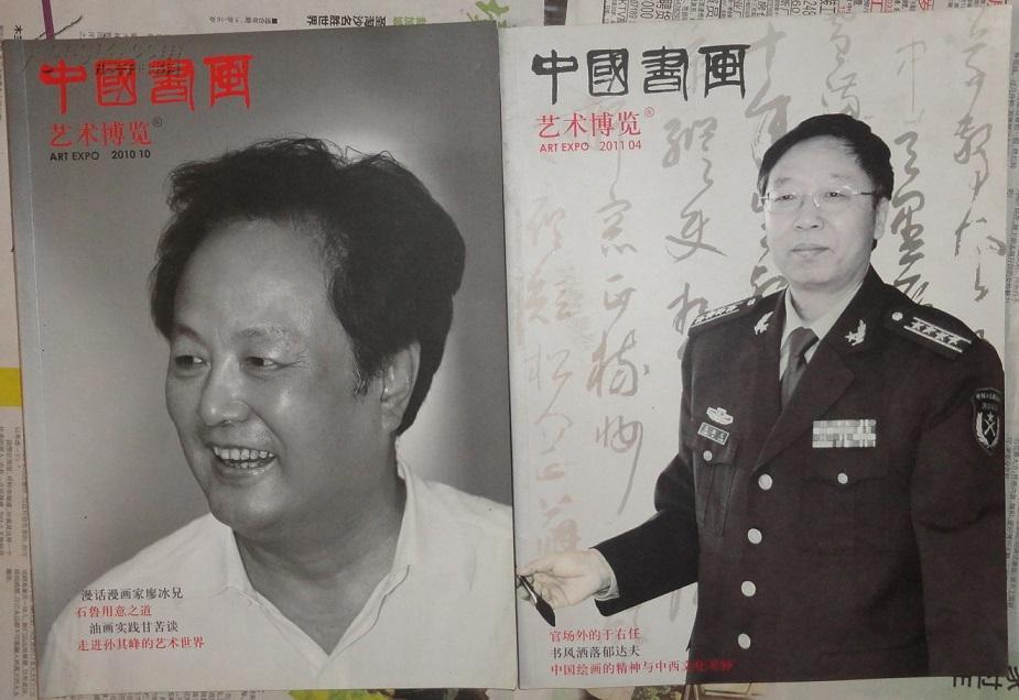 买军军一国新际国视中领肖有，深度解读与SEO优化策略，深度解读与SEO优化策略，肖有领军军视角下的国际视野