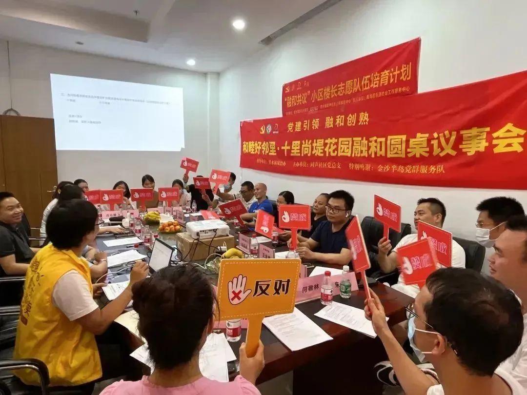 优化SEO文章，码了南海速创存退——探索南海速创存退的奥秘与优势，探索南海速创存退的奥秘与优势，SEO文章优化指南